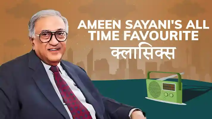 Ameen Sayani's All Time Favourite Classics