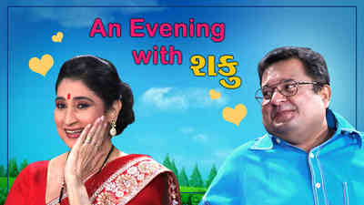 An Evening With Saku