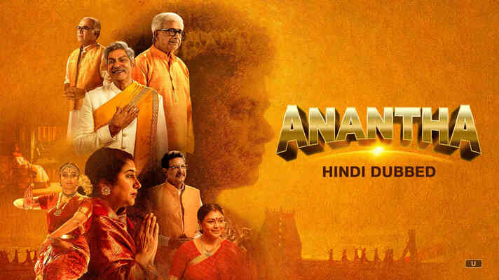 Anantha - Hindi Dubbed