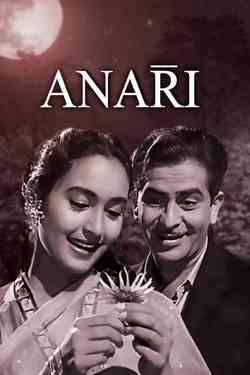 Anari Anari
