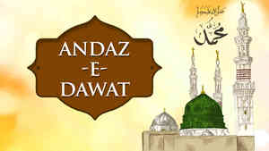 Andaz-e-Dawat