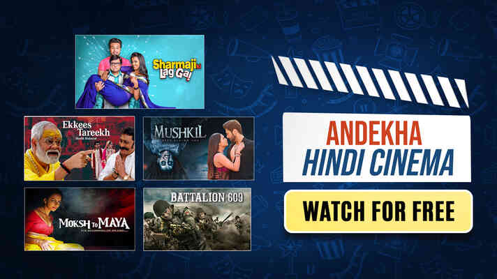 Andekha Hindi Cinema