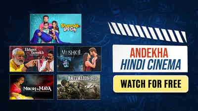 Andekha Hindi Cinema