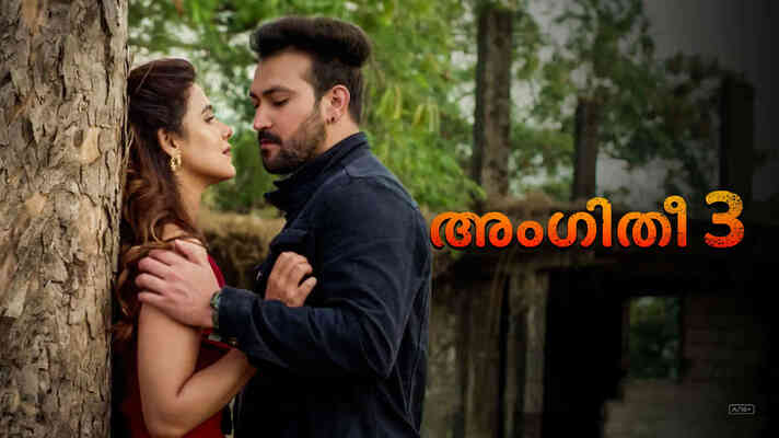 Angithee 3 - Malayalam