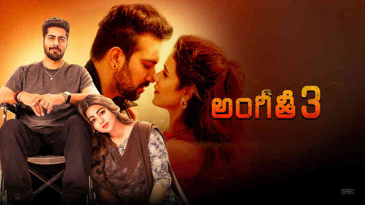 Angithee 3 - Telugu