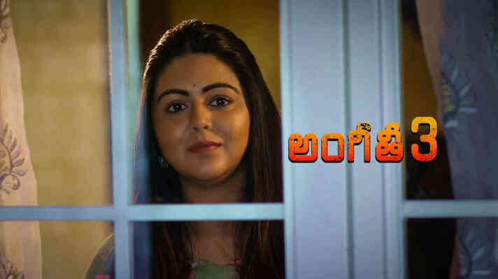 Angithee 3 - Telugu