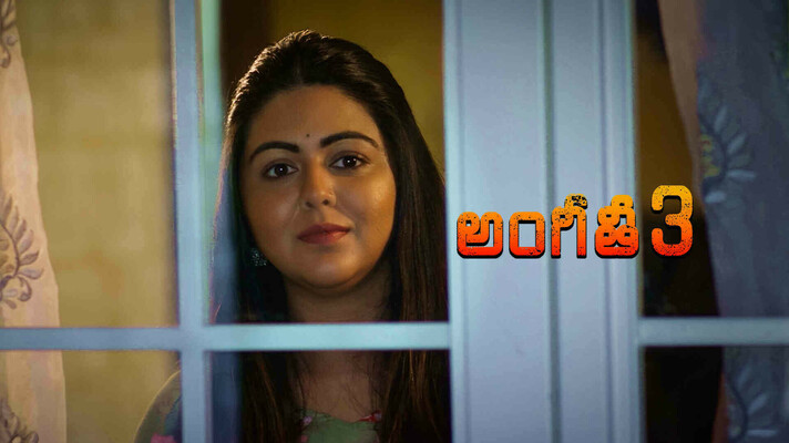 Angithee 3 - Telugu