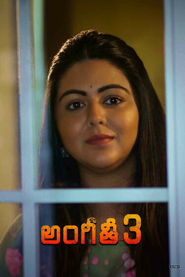 Angithee 3 - Telugu