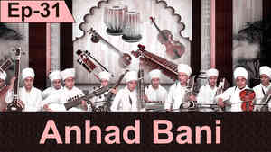 Anhad Bani Anhad Bani