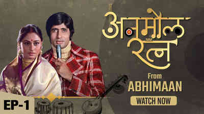 Anmol Ratna - Ep 1 - Abhimaan