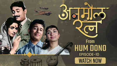 Anmol Ratna - Ep 10 - Hum Dono