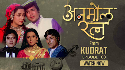 Anmol Ratna - Ep 3 - Kudrat