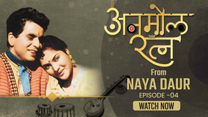 Anmol Ratna - Ep 4 - Naya Daur