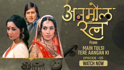 Anmol Ratna - Ep 5 - Main Tulsi Tere Aangan Ki