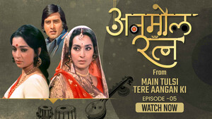 Anmol Ratna - Ep 5 - Main Tulsi Tere Aangan Ki