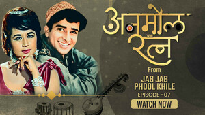 Anmol Ratna - Ep 7 - Jab Jab Phool Khile