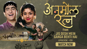 Anmol Ratna - Ep 9 - Jis Desh Mein Ganga Behti Hai