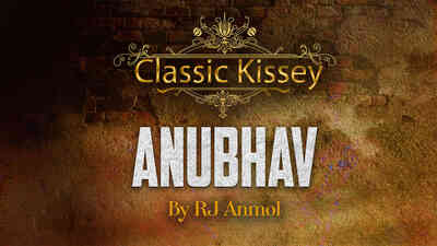 Anubhav - Classic Kissey