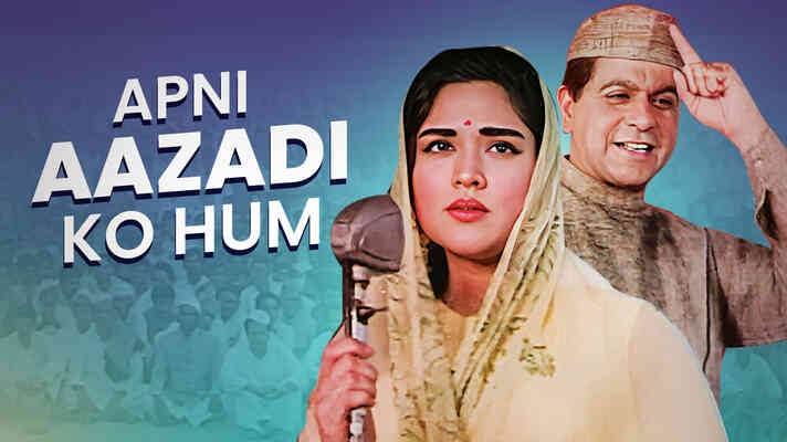 Apni Aazadi Ko Hum Hargeez Mita Sakte Nahin