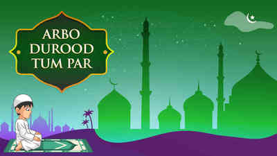 Arbo Durood Tum Par