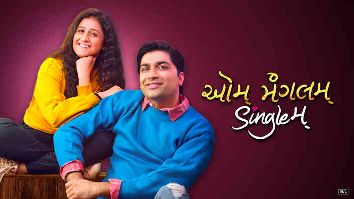 Eng Sub Love By Chance Season Watch Online Aum Mangalam Singlem