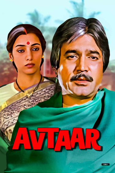 Avtaar