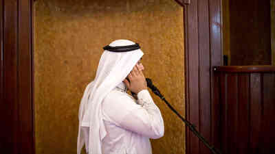 Azaan - Call For Prayer