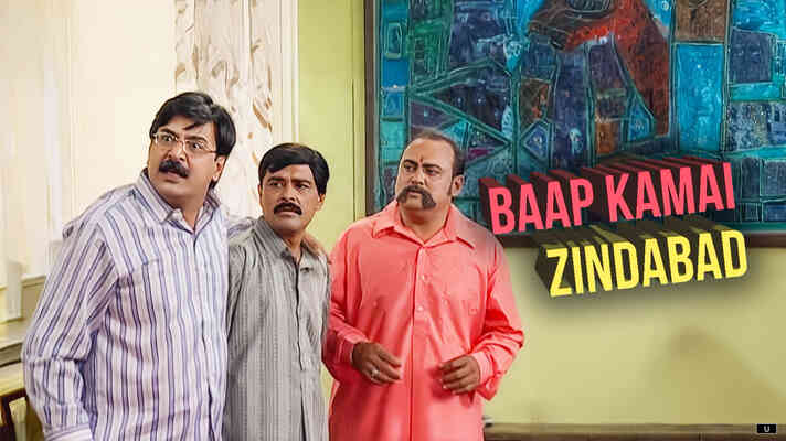 Baap Kamai Zindabad