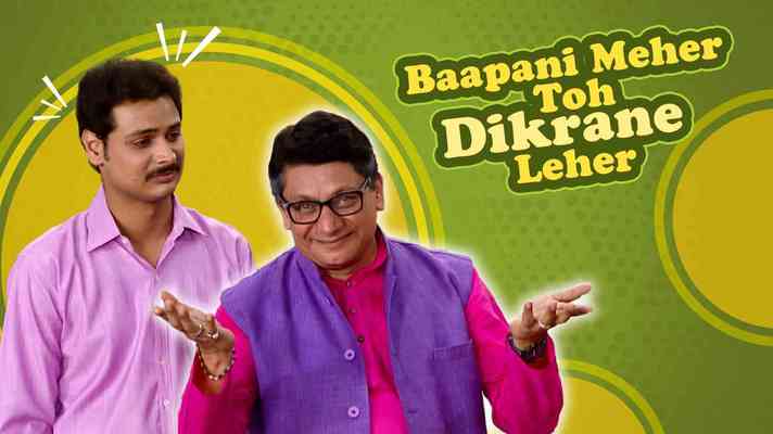 Baapani Meher Toh Dikrane Leher