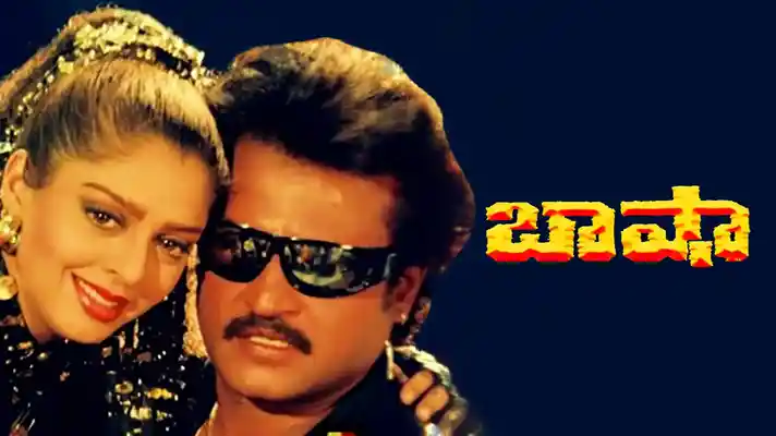 Baasha