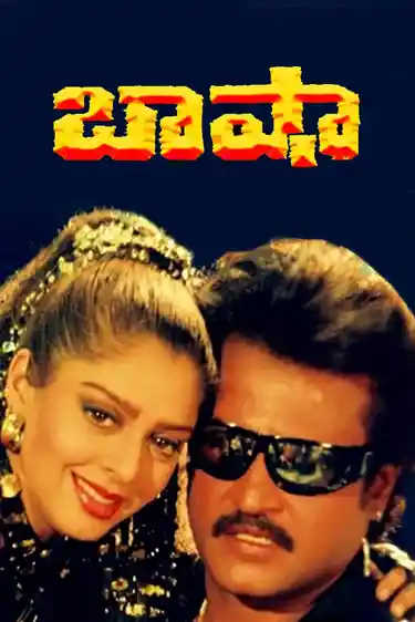 Baasha