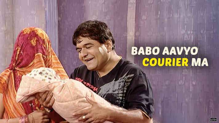 Babo Aavyo Courier Ma