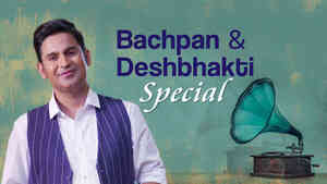 Bachpan and Deshbhakti Bachpan and Deshbhakti
