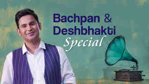 Bachpan and Deshbhakti