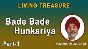 Bade Bade Hunkariya Part 1 Bade Bade Hunkariya Part 1