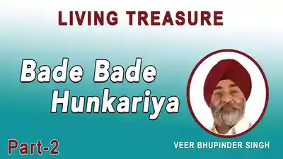 Bade Bade Hunkariya Part  2