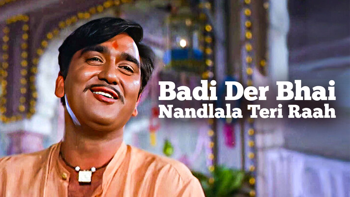 Badi Der Bhai Nandlala Teri Raah
