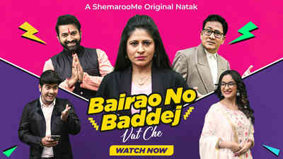 Bairao No Baddej Vat Che