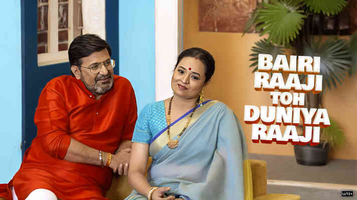 Bairi Raaji Toh Duniya Raaji