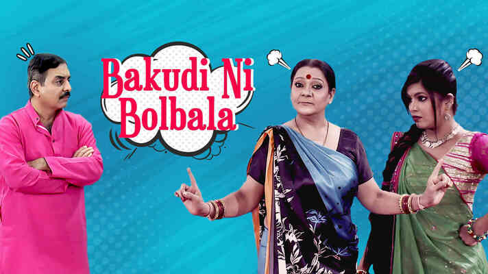 Bakudi Ni Bolbala