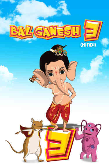 Bal Ganesh 3 - Hindi