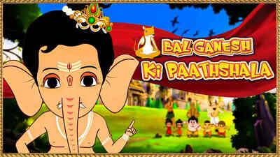 Bal Ganesh Ki Paathshala