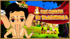 Bal Ganesh Ki Paathshala