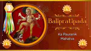 Balipratipada Ka Pauranik Mahatva