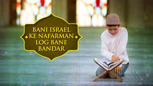 Bani Israel Ke Nafarman Log Bane Bandar