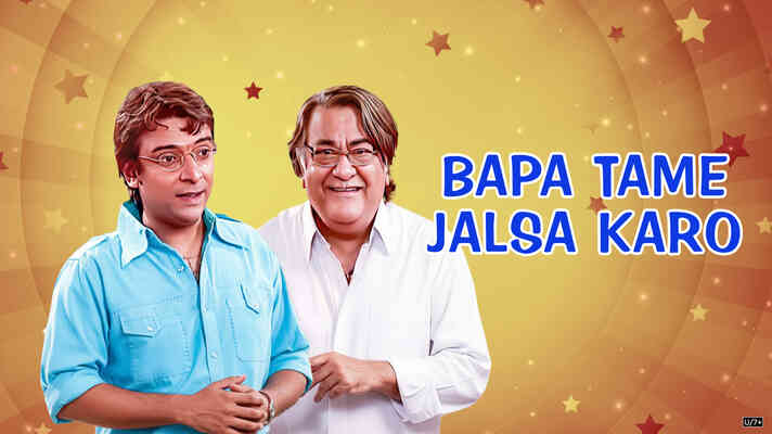 Bapa Tame Jalsa Karo