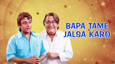 Bapa Tame Jalsa Karo