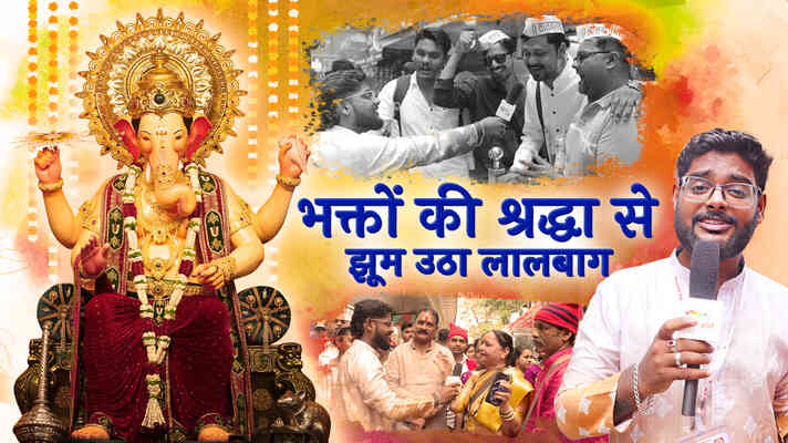 Bappa Aur Bhakt Ka Anokha Rishta