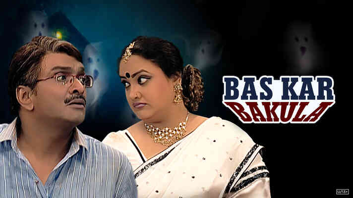 Bas Kar Bakula Gujarati Bas Kar Bakula Watch Online on ShemarooMe