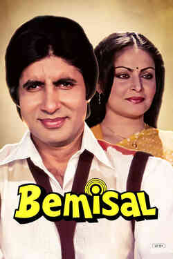 Bemisal
